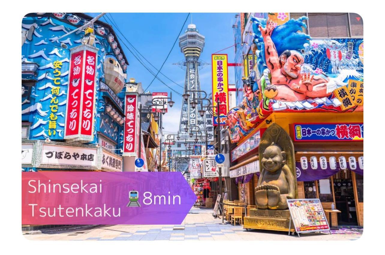 樺音閣one Private House, Near The Station, Usj And Aquarium * Osaka